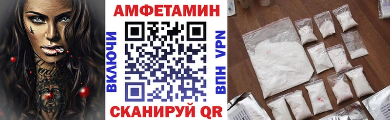 кракен ТОР Зима Amphetamine Розовый