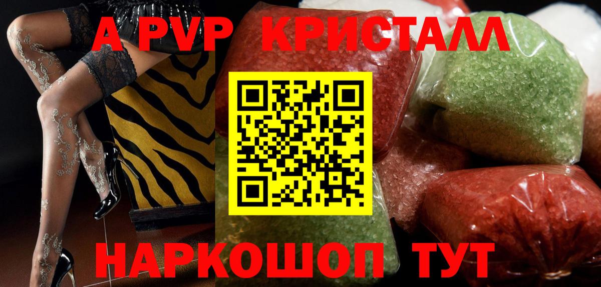 A PVP СК  Alfa_PVP  Зима  Вход с VPN  Альфа ПВП Соль 