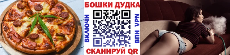 Печенье с ТГК конопля купить наркотик Зима