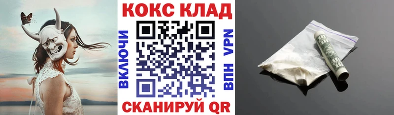 КОКАИН Перу  Зима 