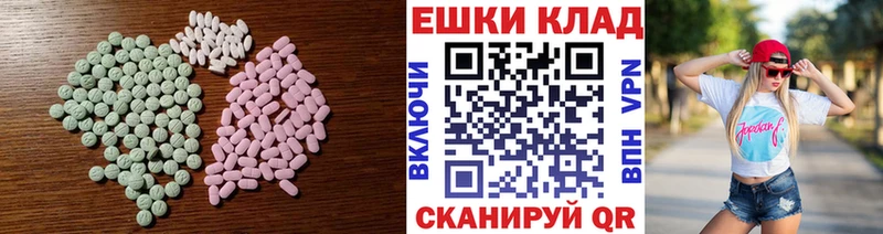 мега вход  Зима  Ecstasy круглые 