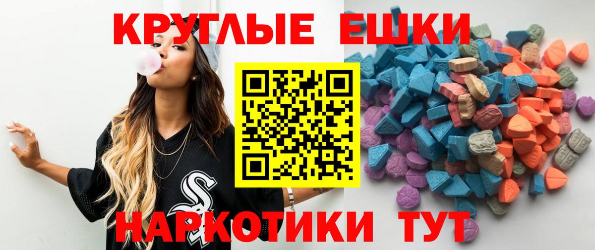 Ecstasy Cube Зима