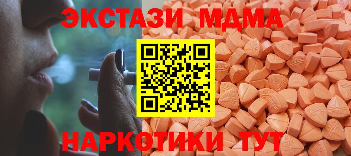 Зима  ЭКСТАЗИ  Вход с VPN  ЭКСТАЗИ Punisher  Экстази бентли 