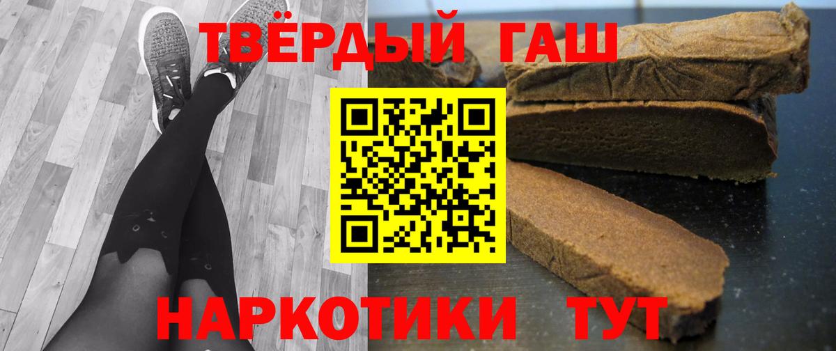ГАШ Изолятор Зима