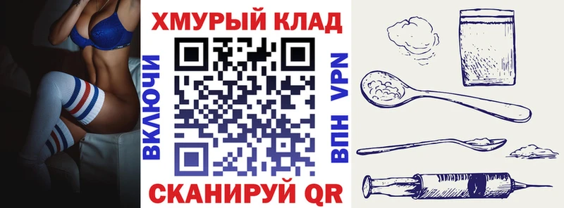 ГЕРОИН Heroin  купить   Зима 
