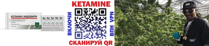купить  сайты  Зима  Кетамин ketamine 