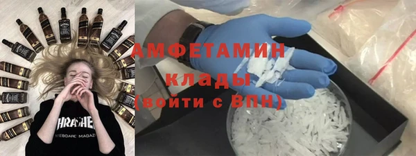 хмурый Заволжск