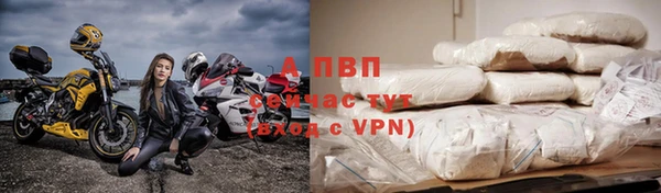 трава Заводоуковск