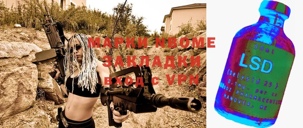 прущая мука Заволжье