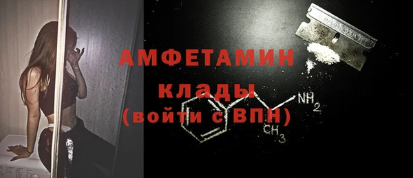 трава Заводоуковск