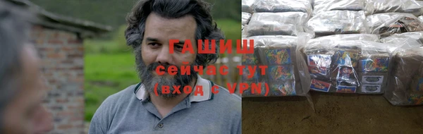 трава Заводоуковск