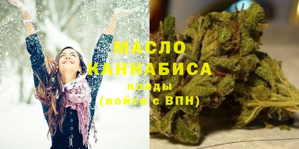 трава Заводоуковск