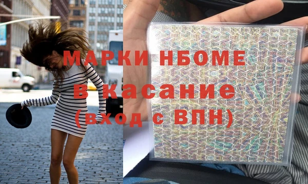 прущая мука Заволжье