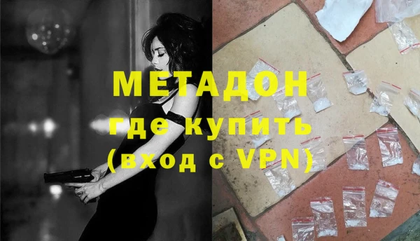 прущая мука Заволжье