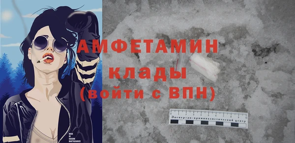 прущая мука Заволжье