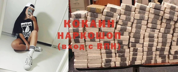 хмурый Заволжск