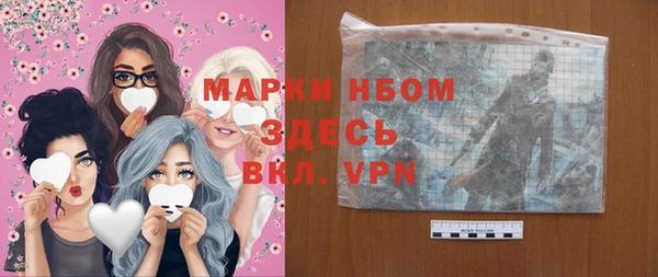 прущая мука Заволжье