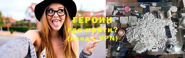 трава Заводоуковск