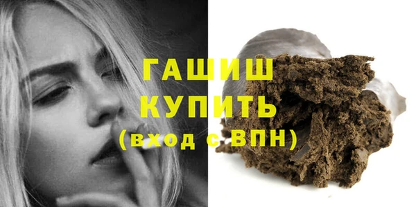 трава Заводоуковск