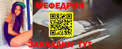 стафф Кунгур