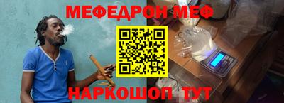 стафф Кунгур