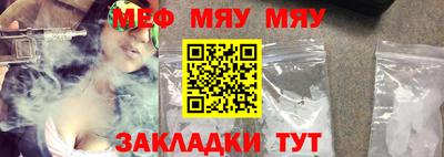 меф Ликино-Дулёво