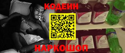 метамфетамин Ливны