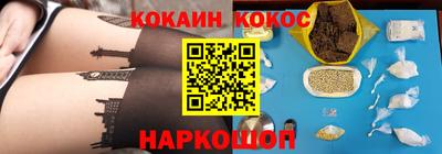 гашишное масло Лесосибирск