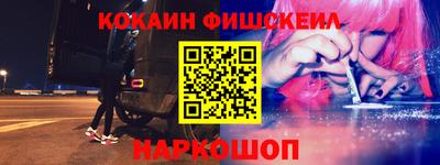 меф Ликино-Дулёво