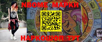 меф Ликино-Дулёво