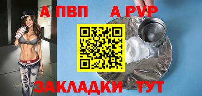 гашишное масло Кулебаки