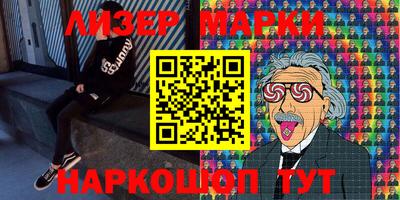 гашишное масло Кулебаки