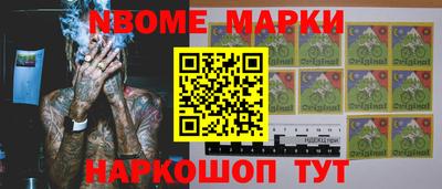 гашишное масло Кулебаки