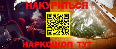 марихуана Кумертау