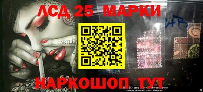 стафф Кунгур