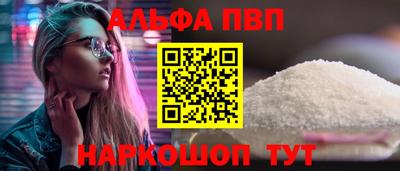 стафф Кунгур