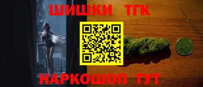 стафф Кунгур
