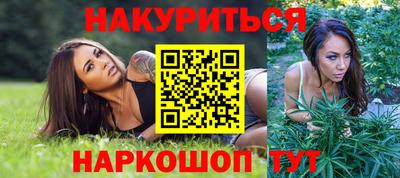 метамфетамин Ливны