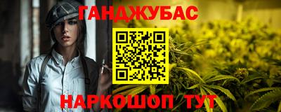 стафф Кунгур