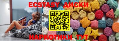 стафф Кунгур