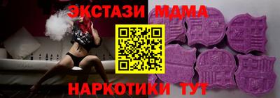 стафф Кунгур