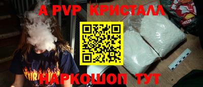 гашишное масло Лесосибирск