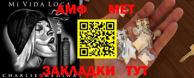 стафф Кунгур