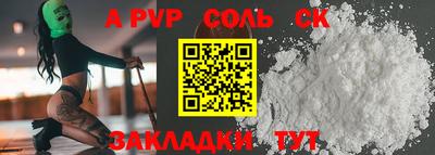 гашишное масло Кулебаки