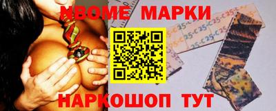 стафф Кунгур