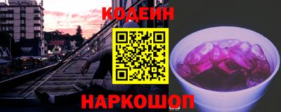 гашишное масло Кулебаки