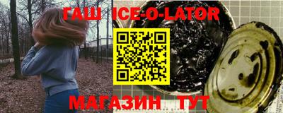 гашишное масло Кулебаки