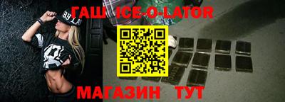 стафф Кунгур