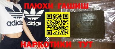 стафф Кунгур