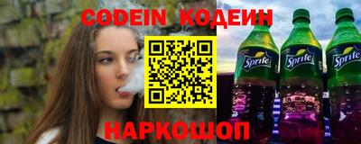 стафф Кунгур